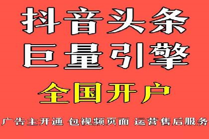 今日头条信息流广告案例：数据驱动下的营销策略