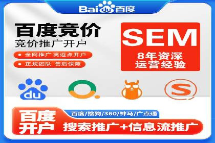竞价SEM实战案例：旅游行业广告投放策略